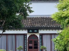 -凤凰寺