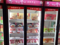 -鼎泰丰(渔阳店)