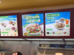 -真功夫(环市中路店)