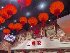-二胖家铁锅炖大鹅(双井店)