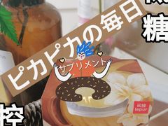-乐纯(苹果社区店)