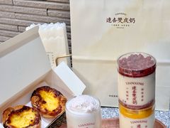 -连杏双皮奶(长沙国金店)