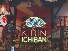 -平成屋· Late Night 食堂(四川北路店)