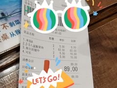 -好人民间小吃·番茄鱼酸菜鱼(木渎悠方店)