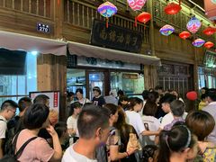 甜油赞子-南塘油赞子(南塘店)