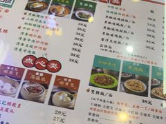 -澳门陈光记烧味饭店(万象城店)
