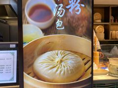 -绿波廊(豫园店)