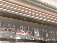-稻状元(鄞州万达广场店)