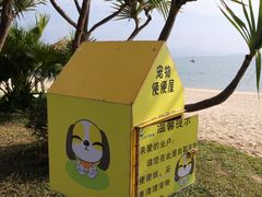 -碧桂园十里银滩