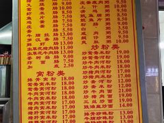 -三和美食(西华路店)