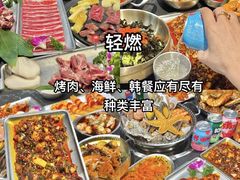 -韩乐坊