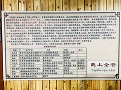 大堂-陇上全荟兰州传统牛肉面(延吉路店)