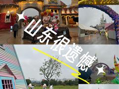 -泉城欧乐堡梦幻世界