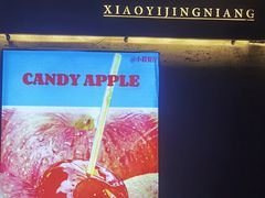 -大象厨房(重庆道店)