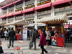 门面-老通城豆皮大王(吉庆街店)