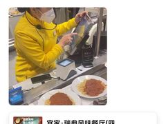 -宜家·瑞典风味餐厅(四元桥店)