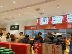 -泸溪河桃酥(五彩城店)