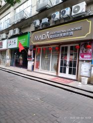 -MIDA蜜哒•科技逆龄美肤连锁