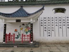 -秋水广场