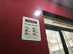 -仙都辣酱鸭(总店)