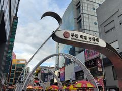 -BIFF 广场