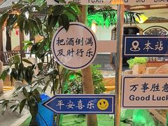 -和源祥·日照菜扛把子(万平口一店)