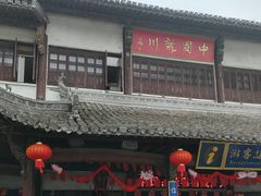 -绩溪龙川景区