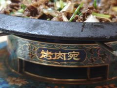 -烤肉宛饭庄(南礼士路店)