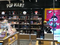 -泡泡玛特POPMART(天环购物中心店)