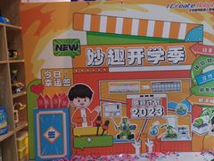 -艾克瑞特机器人教育(金狮校区)