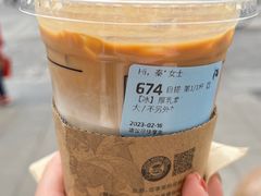 -瑞幸咖啡(未来国际大厦店)