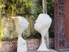 -大理床单厂艺术区