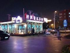 -亿·好声音·量贩KTV(朝阳北路店)