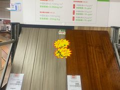-仲盛世界商城