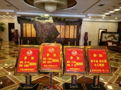 门面-鲁班喜悦酒店