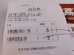-潮喜竹溪荔湖酒家(荔枝湾店)