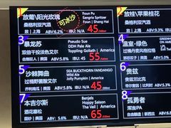 -得欢咖啡&精酿