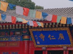 -西安市广仁寺