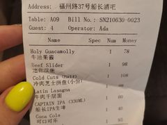 -船长酒吧 The Captain