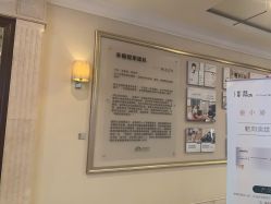 -禾丽康美医疗美容医院