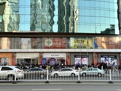 -米莱欧百货(吉利店)