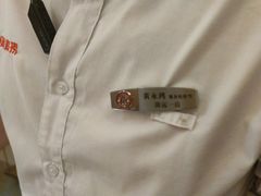 -海底捞火锅(壹悦城店)