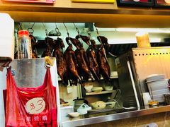 -一乐烧鹅(中环店)