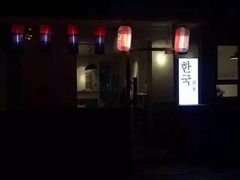 韩国厨房&nbsp;&nbsp;한국·厨房-韩国한국厨房
