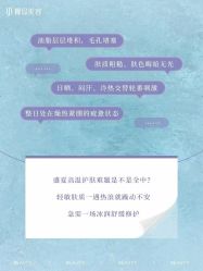 -YESIDO椰岛美容