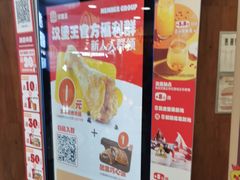 -汉堡王(西直门凯德MALL店)