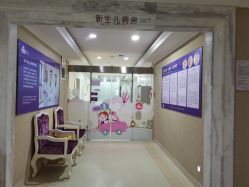 -武汉百佳妇产医院