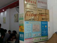 -奕宏饺子楼(朱庄小区店)