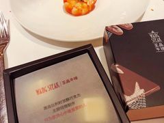 -王品牛排(合肥万象城店)