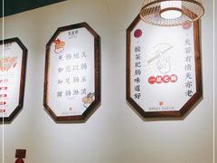 -聚鑫朋酸菜肥肠(文艺路口店)
